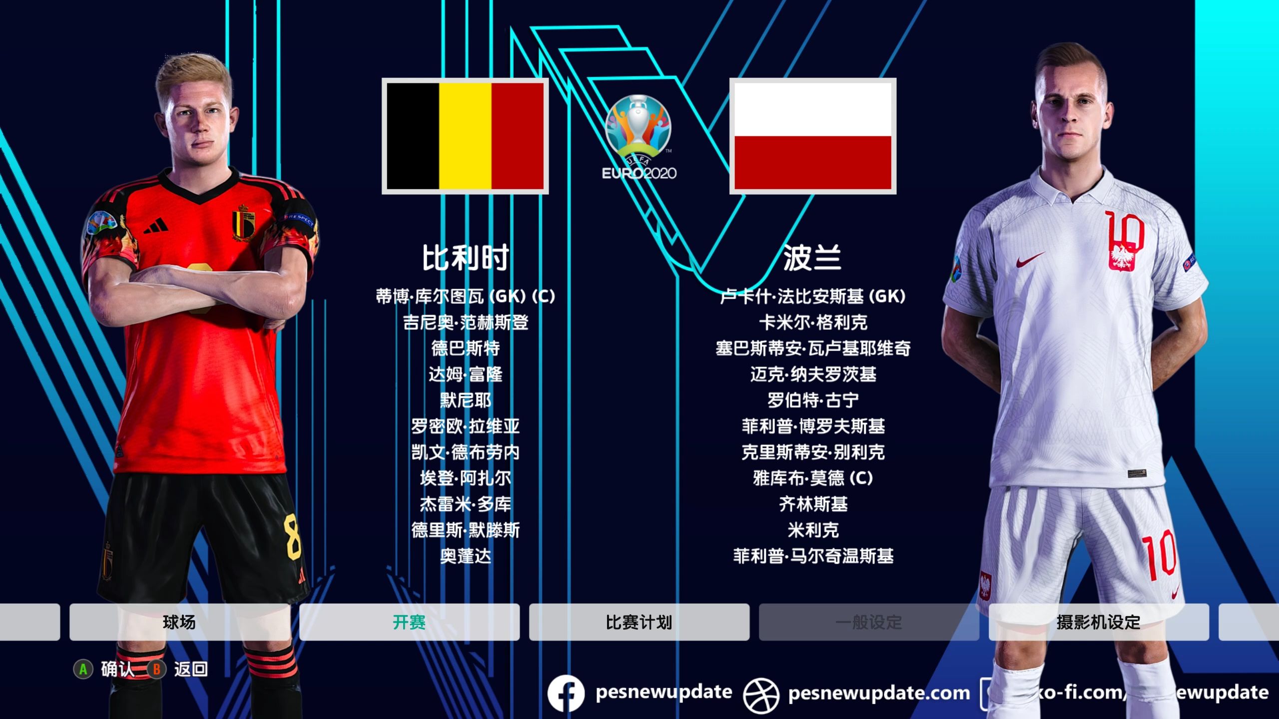 包含波兰挑战奥地利，欧预赛四强之争激情上演！的词条