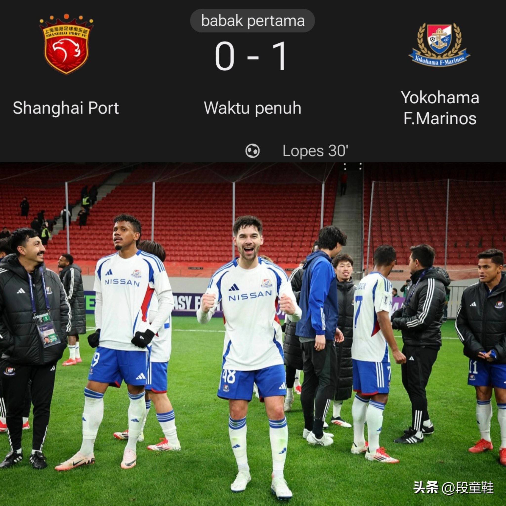 关于上海海港爆发神级表现,亚冠被彻底压制,逆转的信息 关于上海海港爆发神级表现,亚冠被彻底压制,逆转的信息