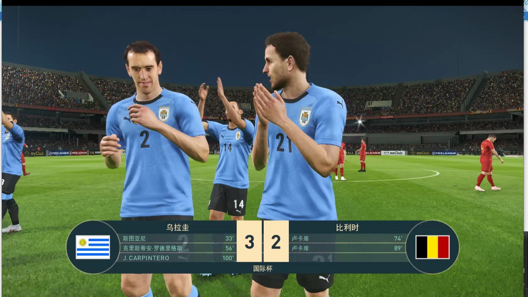 比利时队大比分获胜,晋级成定局 比利时队大比分获胜,晋级成定局