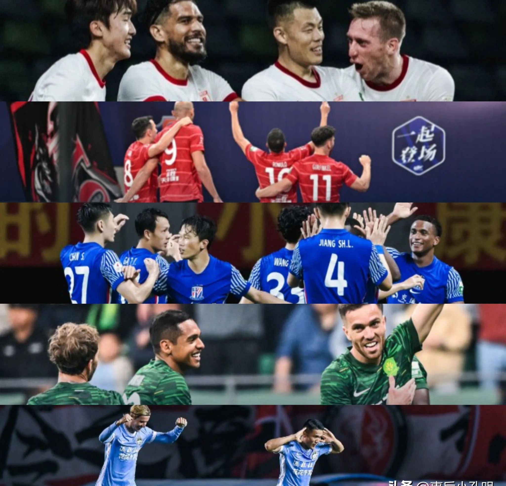 亚泰遭遇客场惨败,保级形势愈发严峻 亚泰遭遇客场惨败,保级形势愈发严峻