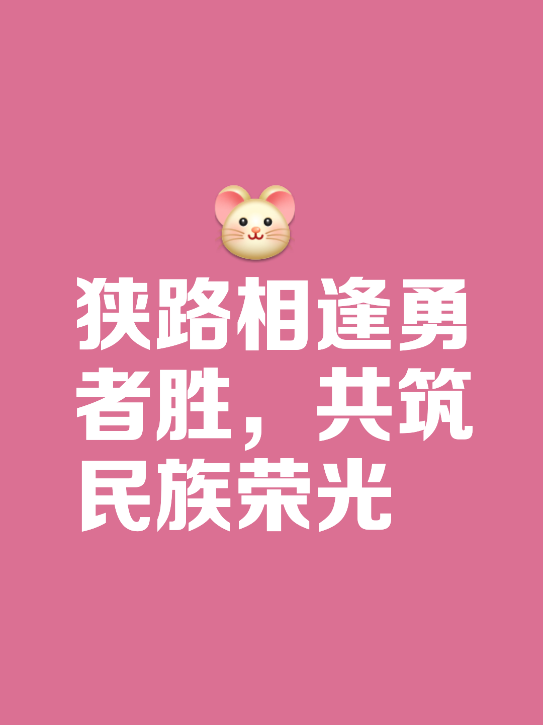 关于激战连连,势均力敌之下却无人退缩的信息 关于激战连连,势均力敌之下却无人退缩的信息