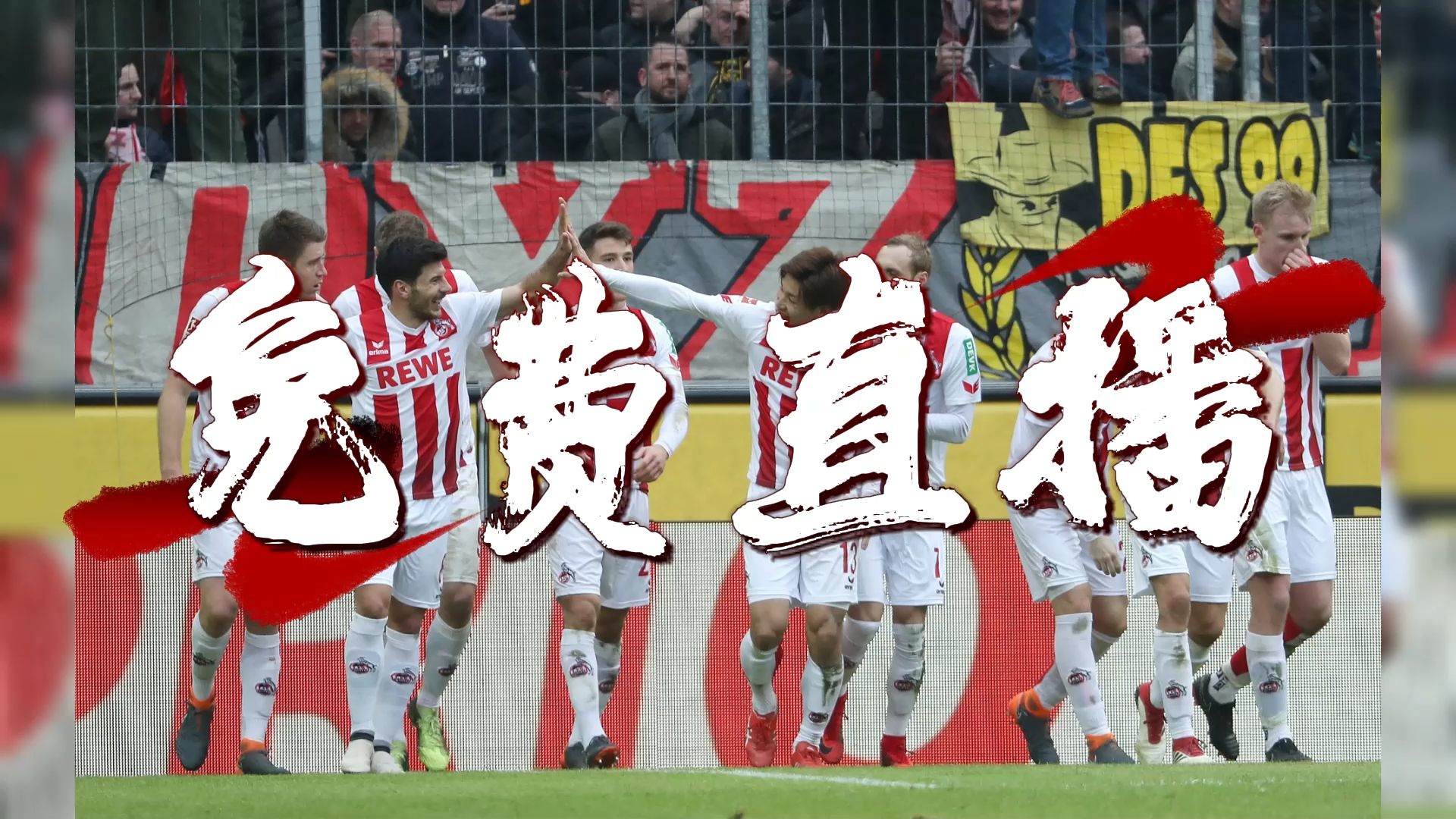 拜仁慕尼黑挑战曼城，决胜战再上演的简单介绍