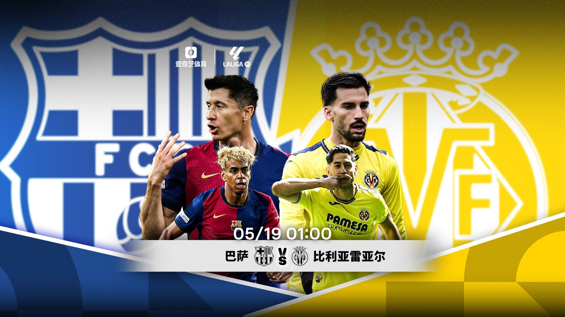 萨拉戈萨主场大胜比利亚雷亚尔,取得胜利的简单介绍 萨拉戈萨主场大胜比利亚雷亚尔,取得胜利的简单介绍