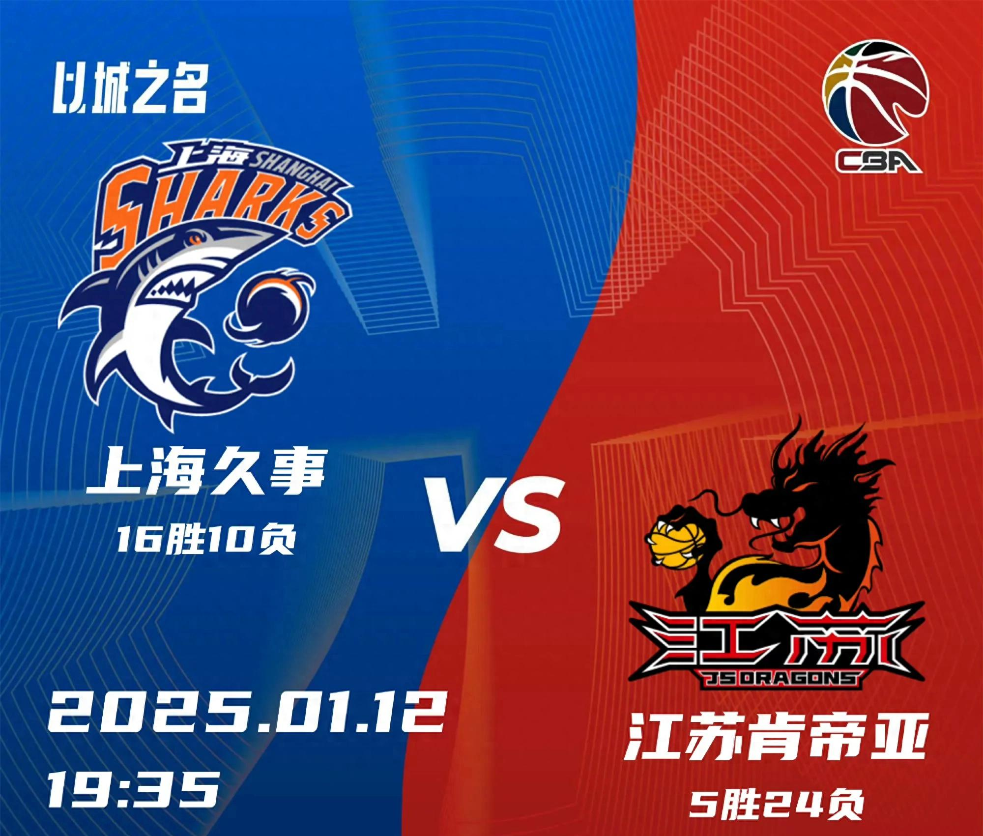 上海男篮签下当红外援，积极备战2023-24赛季CBA联赛的简单介绍