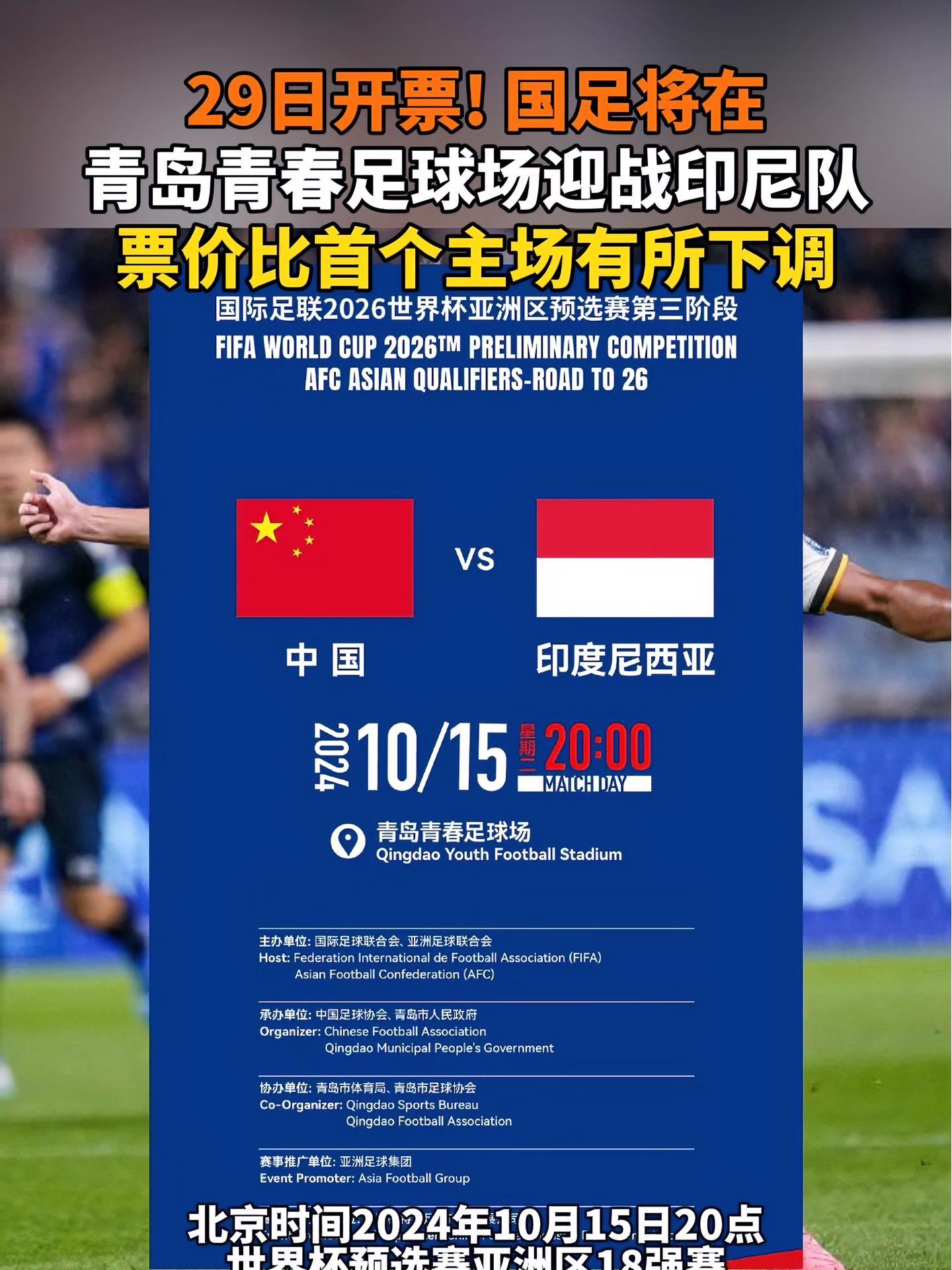 关于抚顺站战罢，青岛队将迎战湖北队的信息