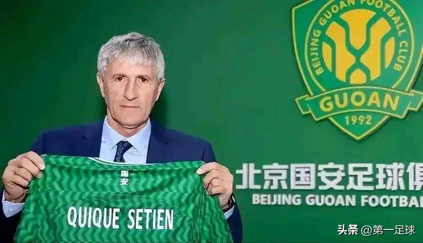 北京国安主场告负,球队面临困境需改进的简单介绍 北京国安主场告负,球队面临困境需改进的简单介绍