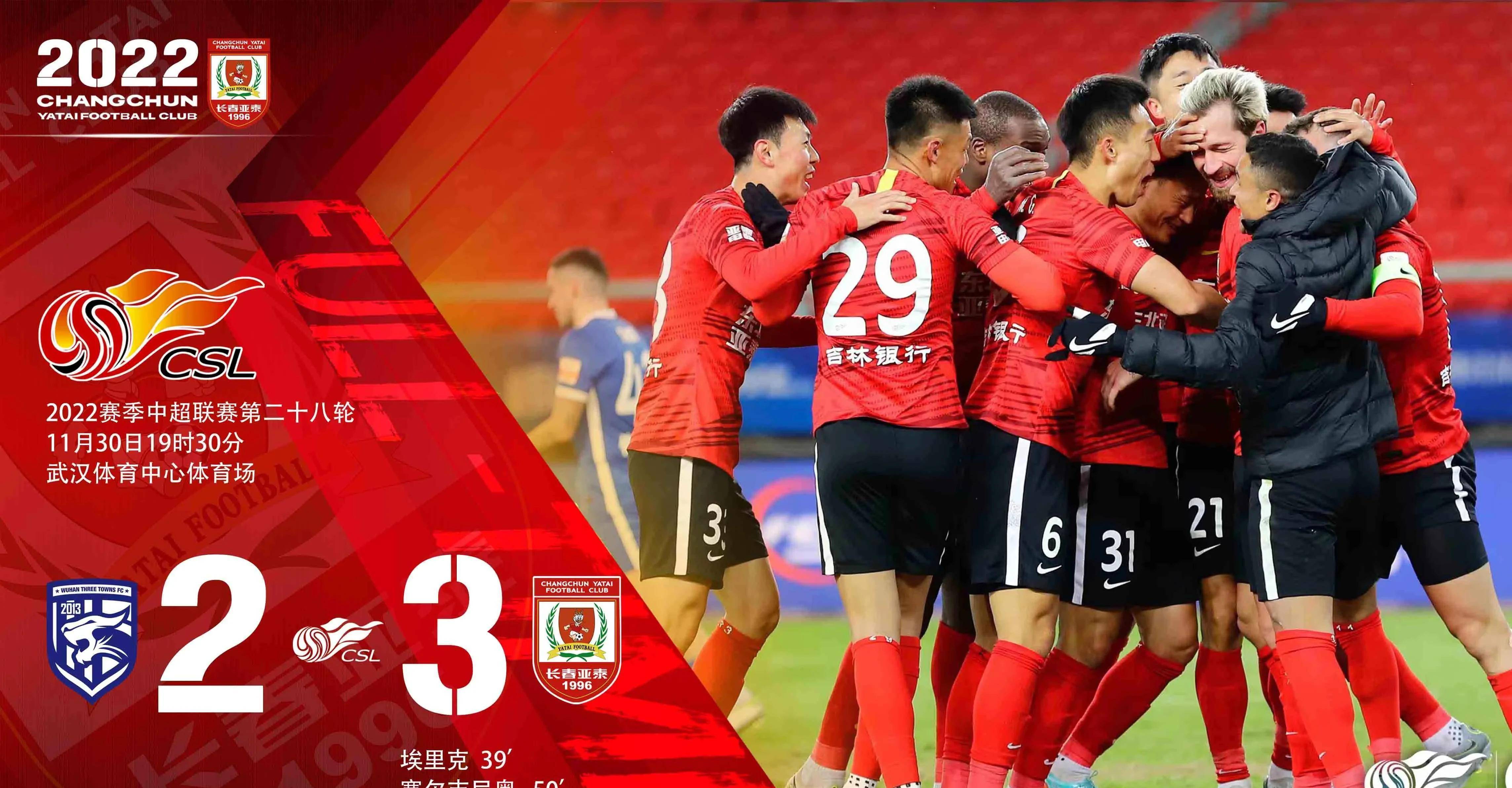 广州恒大胜出重庆力帆,积极迈进的简单介绍 广州恒大胜出重庆力帆,积极迈进的简单介绍